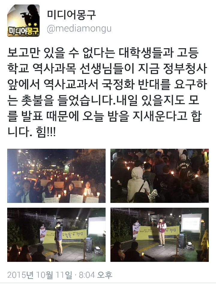 우리아빠를 조금이라도 부정적으로 기술한 역사책은 모두 불사르세요 | 인스티즈