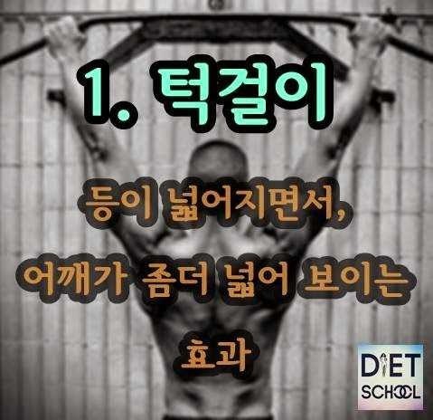 어좁이 탈출하자! | 인스티즈