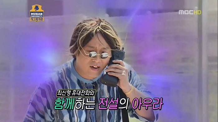 [무한도전] 무한도전 역대 눈알가리개 | 인스티즈