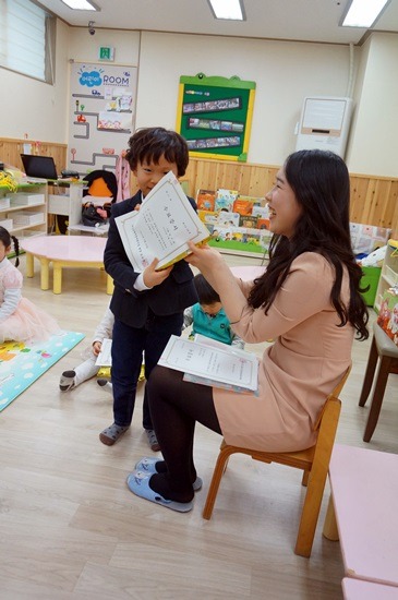 광명시청직장어린이집 이미지