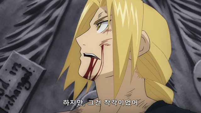 강철의 연금술사 명장면 | 인스티즈