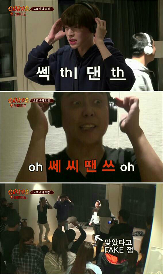 [신서유기2] 너집살려 꺼지방구 (현웃주의) | 인스티즈
