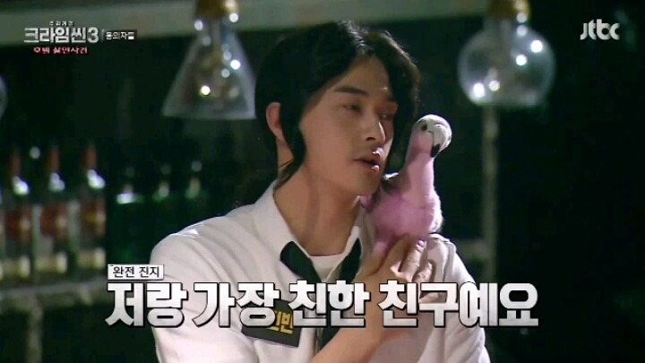 크라임씬3 오프닝 티키타카 | 인스티즈