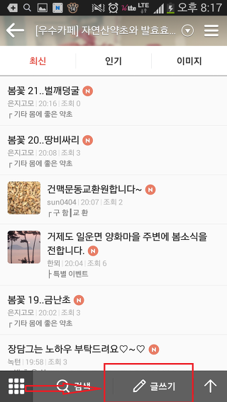 폰까페 이미지