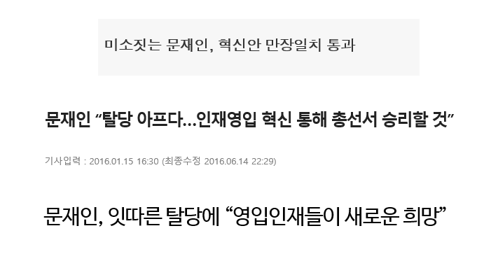 문재인 최대업적.jpg | 인스티즈