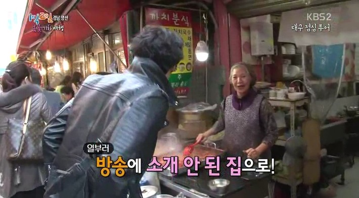 정준영과 고경표의 센스.jpg | 인스티즈