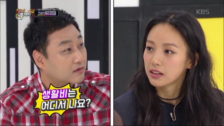 이효리 생활비 걱정하는 김수용.jpg | 인스티즈