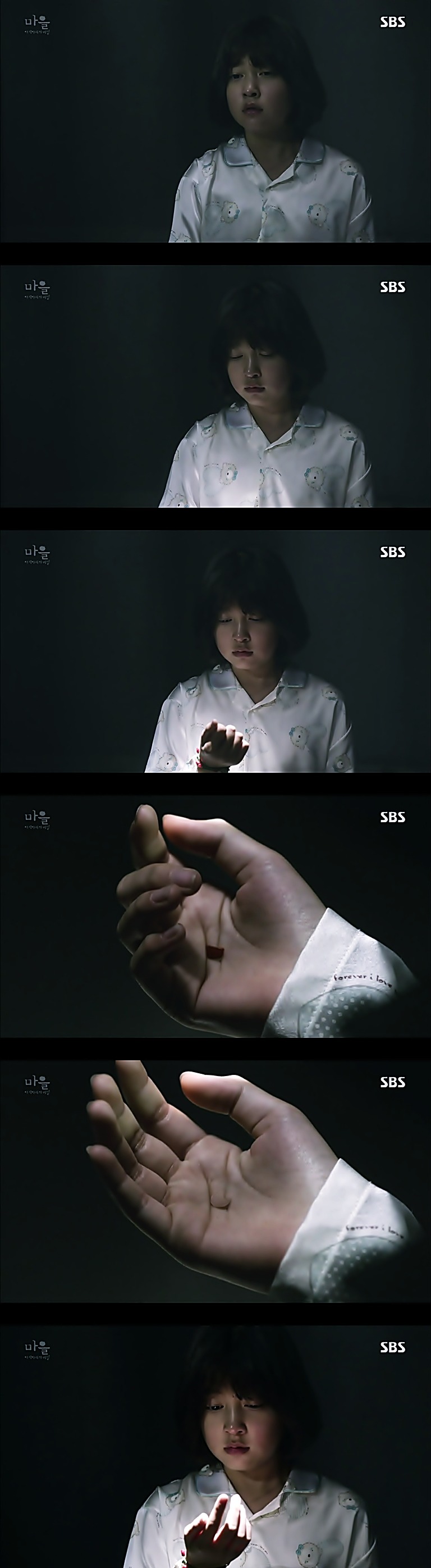 시체를 둘러싼 스릴러 드라마마을 : 아치아라의 비밀EP06 장례식 : 1 | 인스티즈