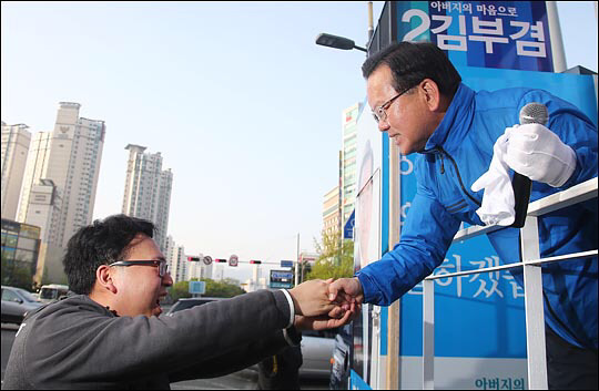 당선인사하는 김부겸 당선자 | 인스티즈