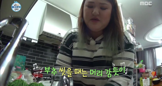 [나혼자산다] 이국주의 수육 10인분 도시락 만들기 | 인스티즈