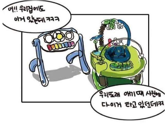 20년뒤 우리모습 | 인스티즈