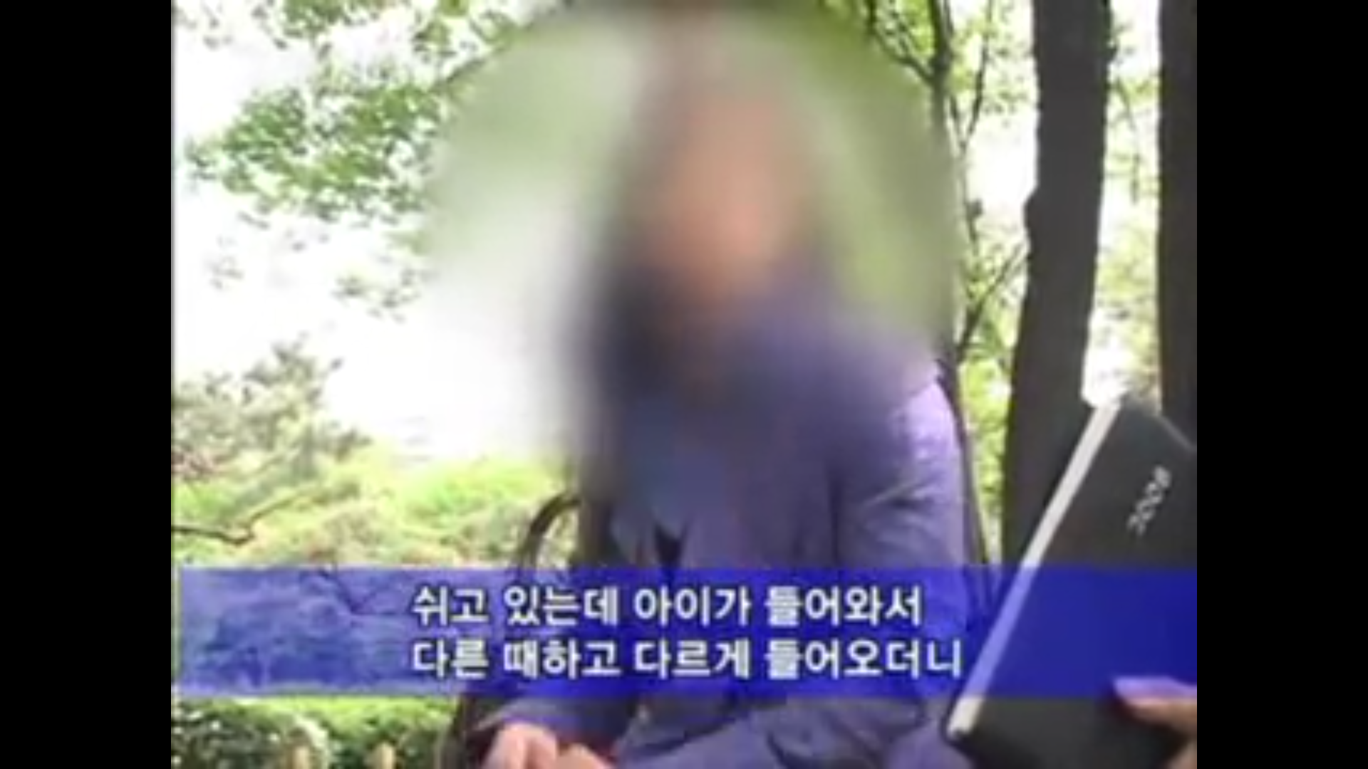 법원 : 가해자도 인권을 존중 받아야 하죠. 그들의 당연한 권리 아닌가요? | 인스티즈