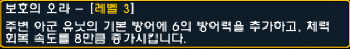 나이트 엘프 신 영웅 우서 [카오스] .gif | 인스티즈