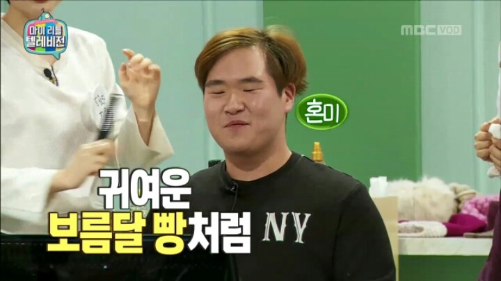 [마리텔] 뷰티 사기단에게 영혼까지 털리는 시청자 | 인스티즈