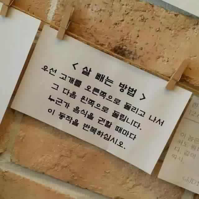 다이어트개꿀팁 | 인스티즈