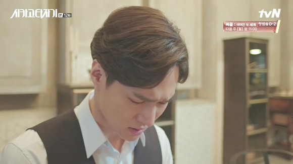[시카고타자기] 80년간 한 여자를 사랑한 유령이 그녀에게 모습을 보이기까지 | 인스티즈