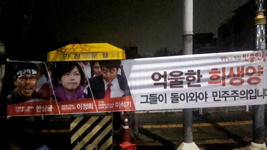머리대통령 이미지