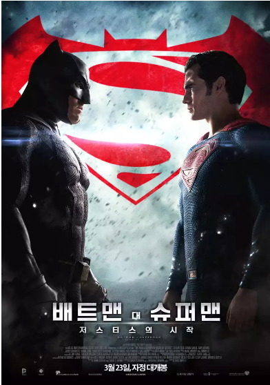 2016년도 DC (dceu) vs 마블 (mcu) 영화대결.jpg | 인스티즈