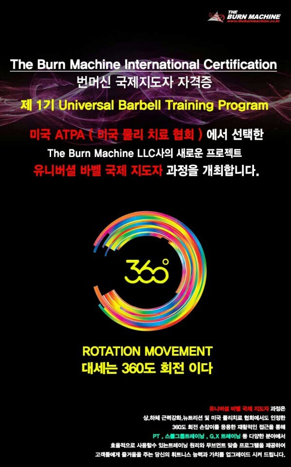 유니버샬 이미지