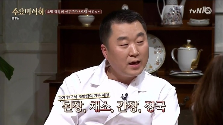 [수요미식회] 한국에서 일본식 초밥 먹게 된 지는 고작 13년? | 인스티즈