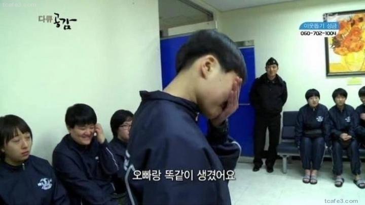 오빠랑 똑같이 생겨서 울던 해사생도 | 인스티즈
