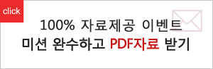 한울세무회계사무소 이미지