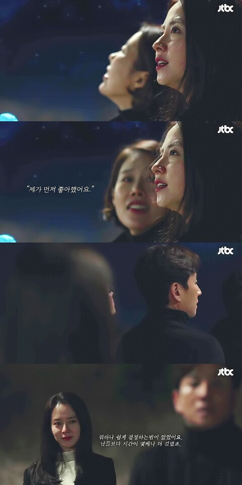 [이번주아내가바람을핍니다] 송지효, 이선균 주연의 2일 종영한 웰메이드 드라마 명대사들-마지막화까지 | 인스티즈