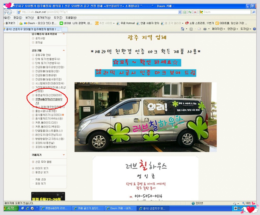 누하우스 이미지