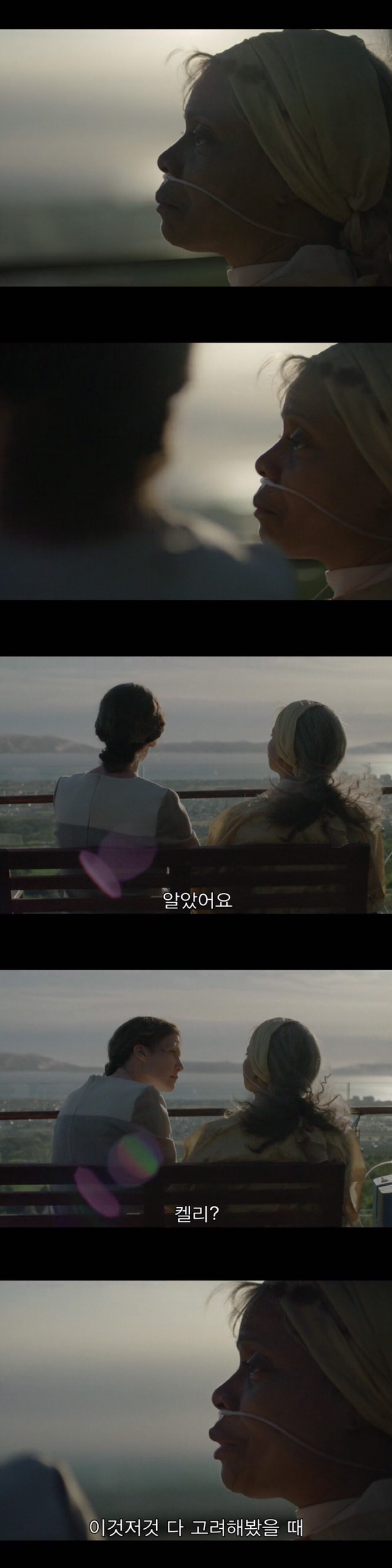 [불랙미러-샌주니페로] 너드미 넘치는 여성 꼬시던 잘 노는 여자 完 | 인스티즈