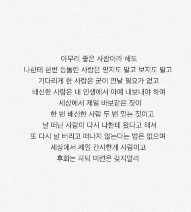 원래 인생은 개 마이웨이 입니다 | 인스티즈