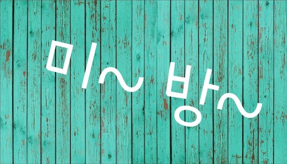 [신서유기3] 친구들끼리 마피아 게임하다 서운할 때.jpg | 인스티즈