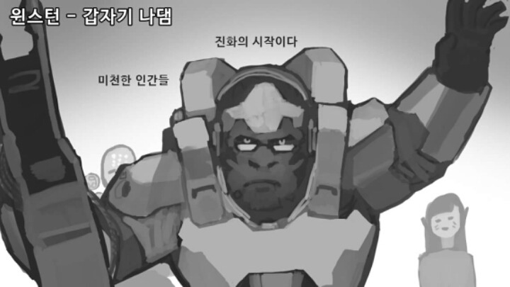 [오버워치] 각 영웅별 궁극기 찼을때 특징 | 인스티즈