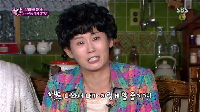 유혁과 격정멜로 찍고싶은 연예인 | 인스티즈