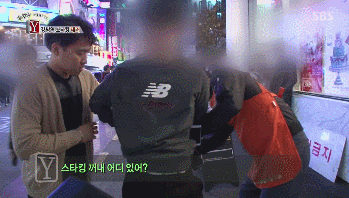 강남역 스타킹 먹물 테러남 검거 장면.gif | 인스티즈