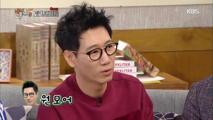 [해피투게더3] 지석진 펄럭귀 레전드 썰.jpg | 인스티즈