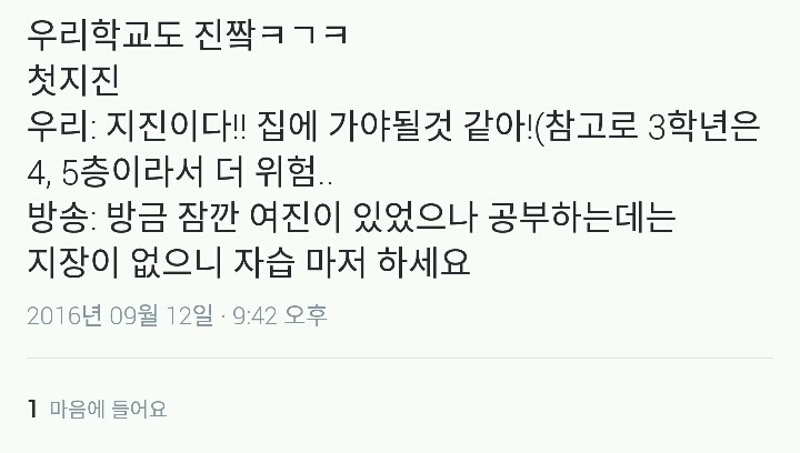 야자나라 이미지