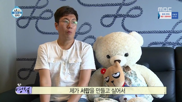[나혼자산다] 걸크러쉬 송은이.jpg | 인스티즈