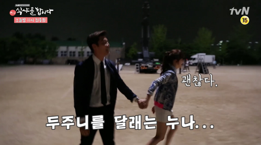 키스신 찍을때마다 온 우주의 부끄러움을 끌어모으는 윤두준 | 인스티즈