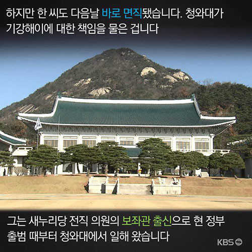 옷 벗기려다 실패.. | 인스티즈