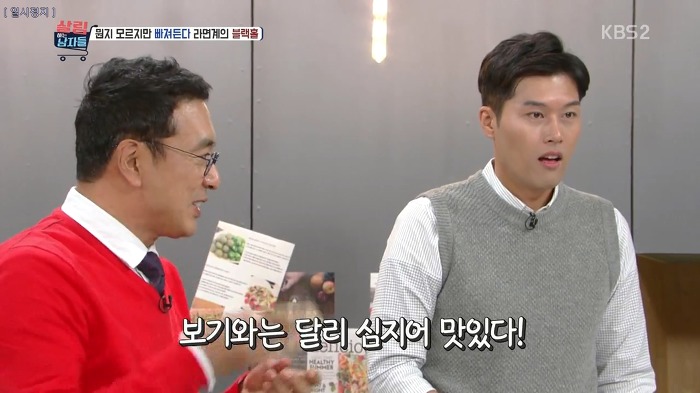 김남주와 김승우가 술 마실 때 먹는다는 김승우의 주안상 라면.jpg | 인스티즈