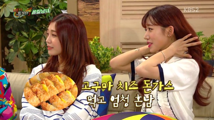 고구마치즈돈가스 한번 먹었다고 1년간 고나리 들은 에이핑크.jpg | 인스티즈