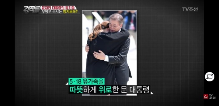 문재인 대통령을 통해 스스로 반성한 함익병.jpg | 인스티즈