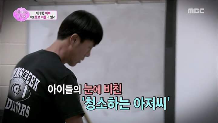 [위대한유산] 우리가 잘 모르고 있는 일터에서 아버지의 모습 | 인스티즈