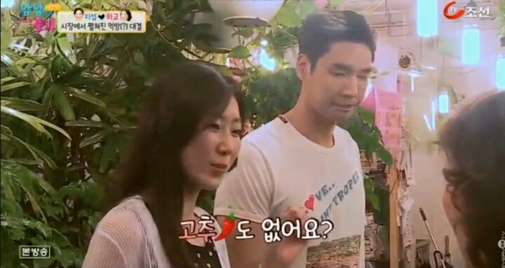 색드립 수위가 높아지는 남남북녀.jpgif | 인스티즈