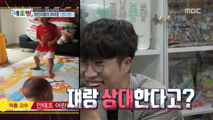 [세모방] 어린이TV 한다맨.jpg | 인스티즈