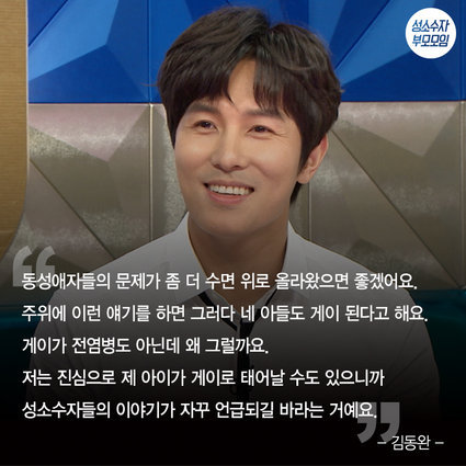 성소수자를 지지하는 스타들.jpg | 인스티즈