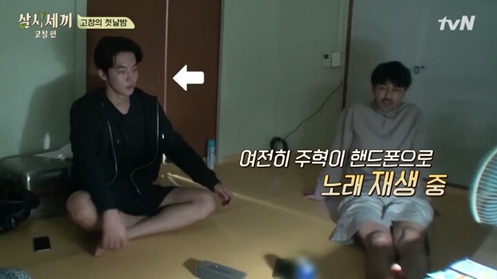 아빠가 멜론 가입해달라고 할 때 (feat. 삼시세끼) | 인스티즈