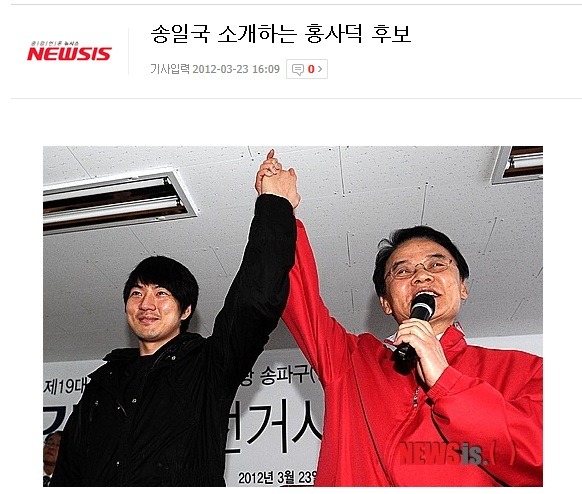 슈돌 대한민국만세 삼둥이네가 보기 불편한 이유 + 내용추가! +앞부분사족추가 | 인스티즈