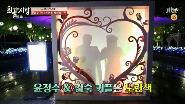 가상결혼 최초 쇼윈도 부부 김숙과 윤정수의 놀이공원에서 할로윈보내깈ㅋㅋㅋㅋㅋㅋㅋㅋㅋ 下편 | 인스티즈