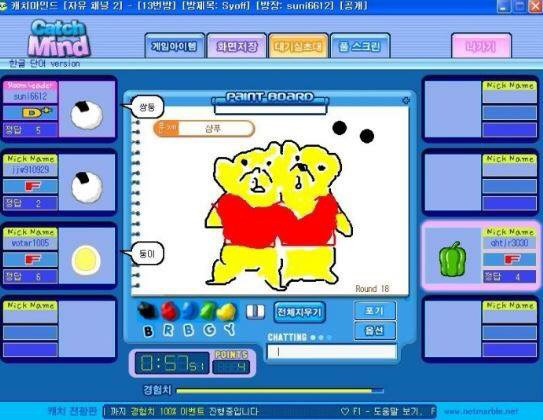 캐치마인드 레전드 모음.jpg | 인스티즈